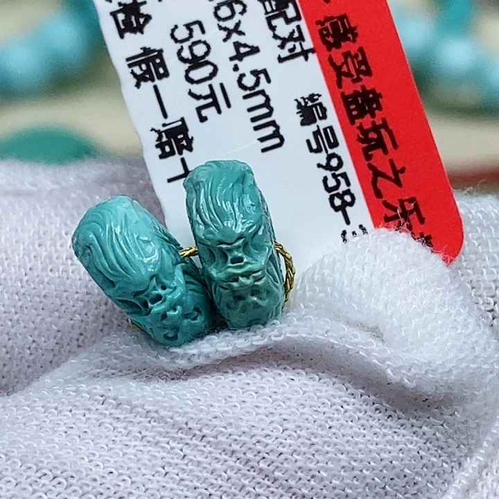 未镶嵌绿松石珠宝奇石