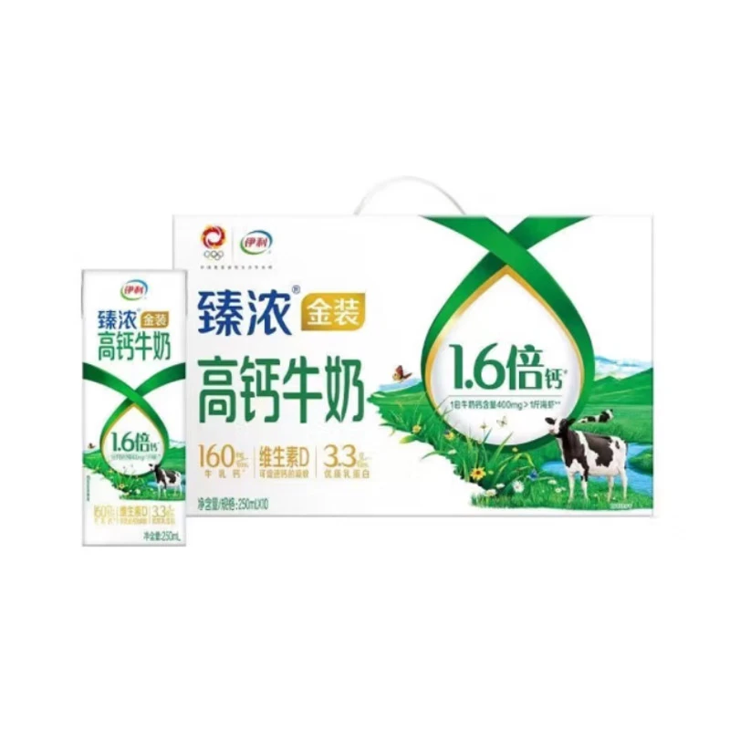 7月伊利臻浓金装高钙牛奶250ml*10