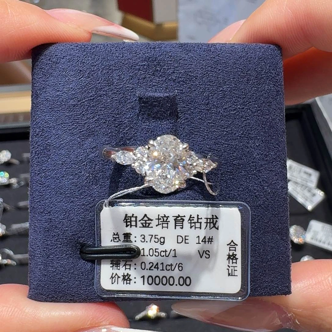 实验室培育钻石铂Pt950镶嵌