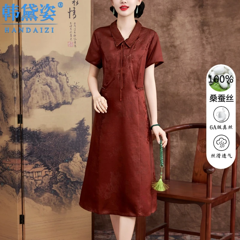 时尚高端新中式红云纱真丝连衣裙女中长款复古显瘦桑蚕丝短袖裙子