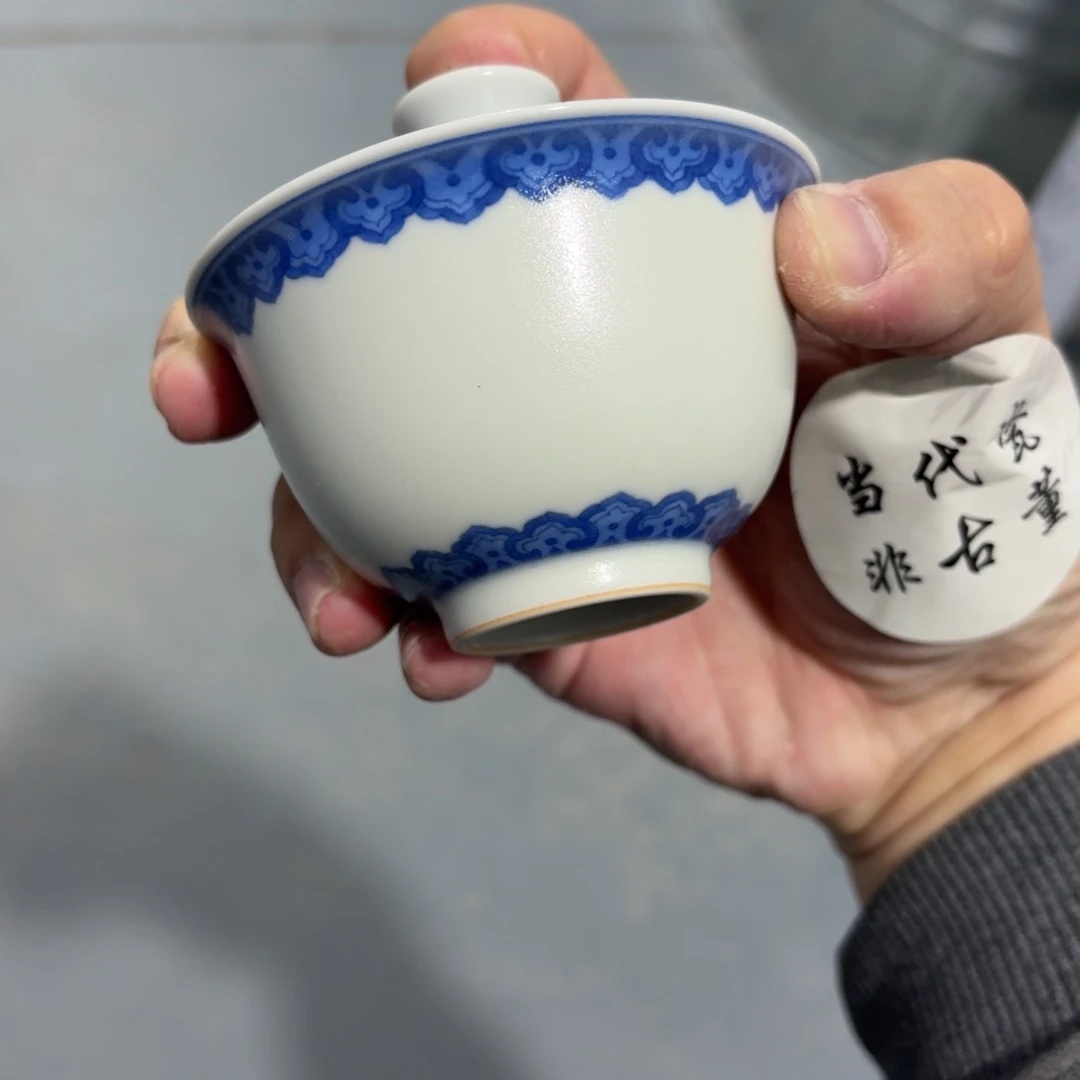 杯瓷言所老曹甄选好瓷