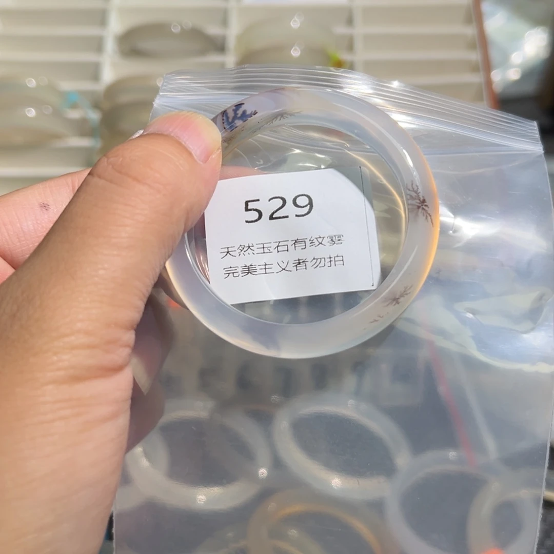 玛瑙/玉髓手镯未镶嵌y*n49