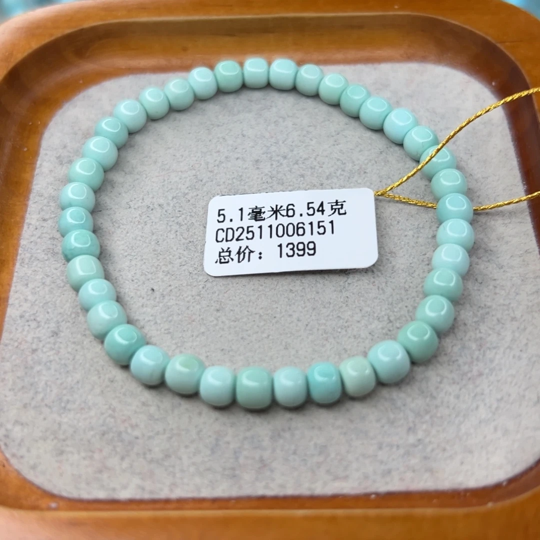 绿松石未镶嵌珠宝半成品