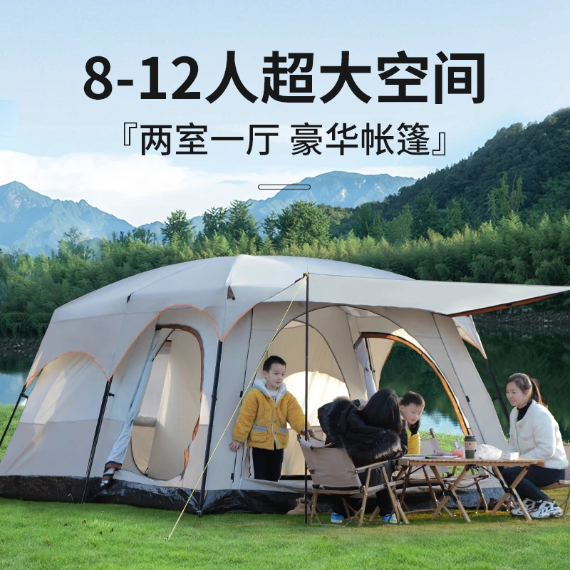 原始狼帐篷户外露营二室一厅折叠便携式野营防雨加厚野外野餐装备