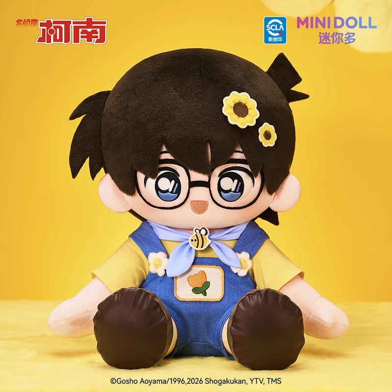 MINIDOLL迷你多名侦探柯南浮花绘影系列乎乎huhu坐姿玩偶