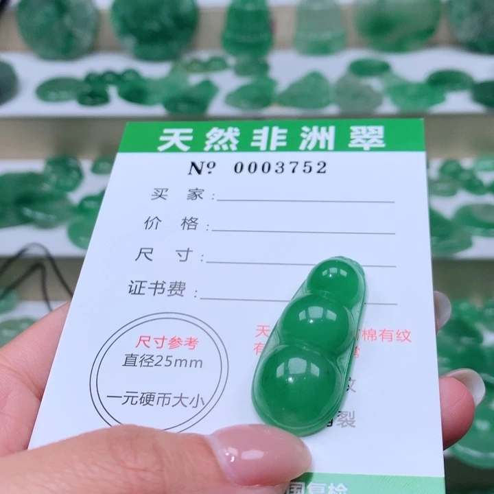 颈饰未镶嵌石英质玉听*