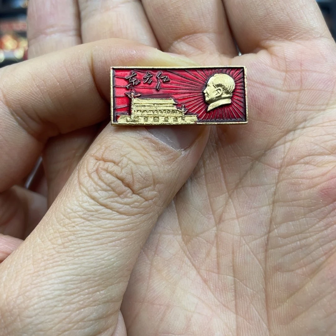 铝红色收藏精品小章