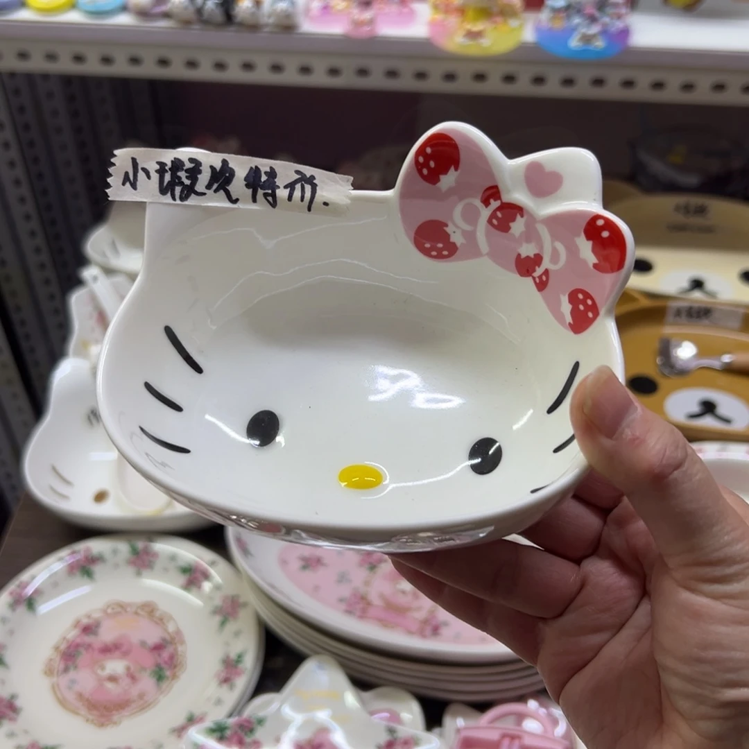 碗偏远地区不包邮微瑕