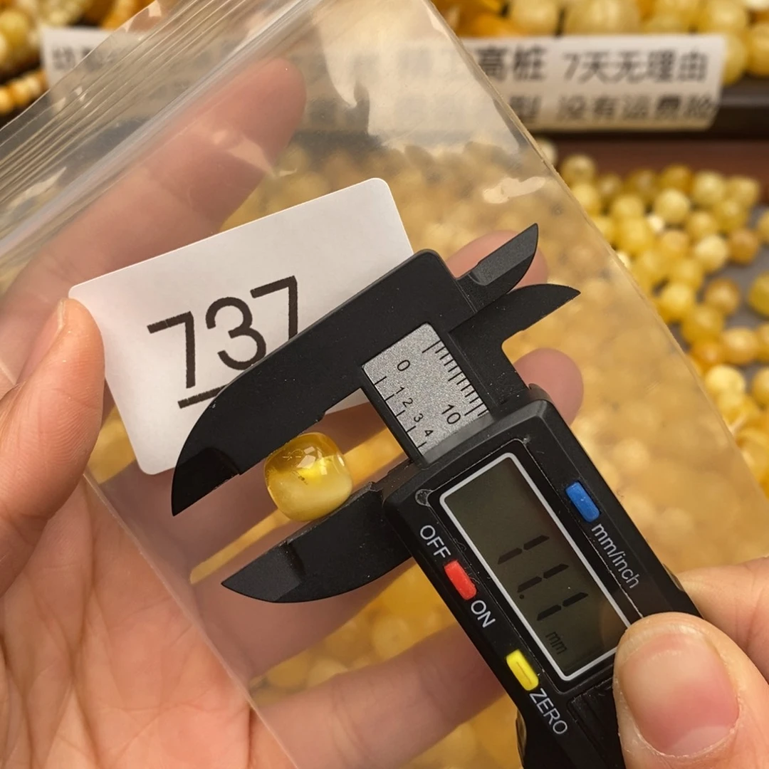 蜜蜡珠宝奇石未镶嵌