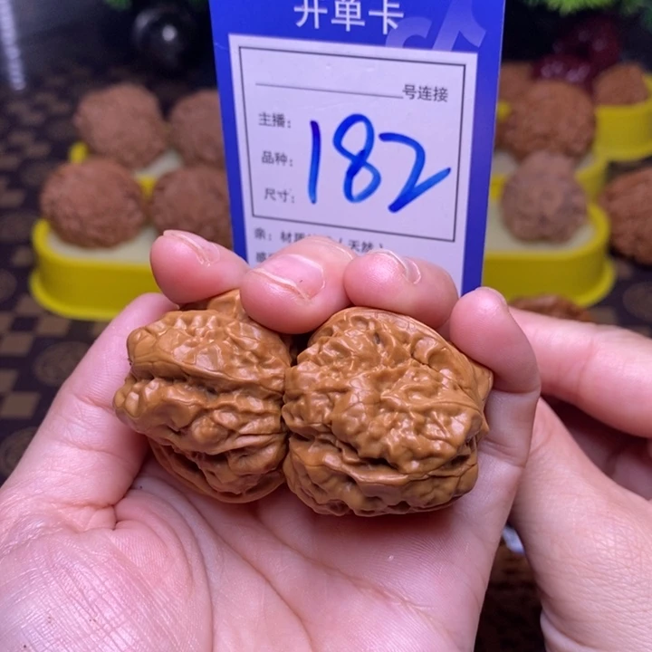 吊坠文玩核桃41蛤蟆头182