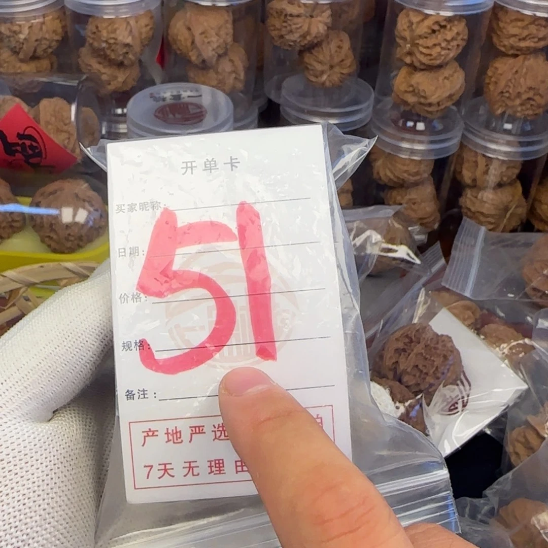 吊坠文玩核桃欺***宁核桃