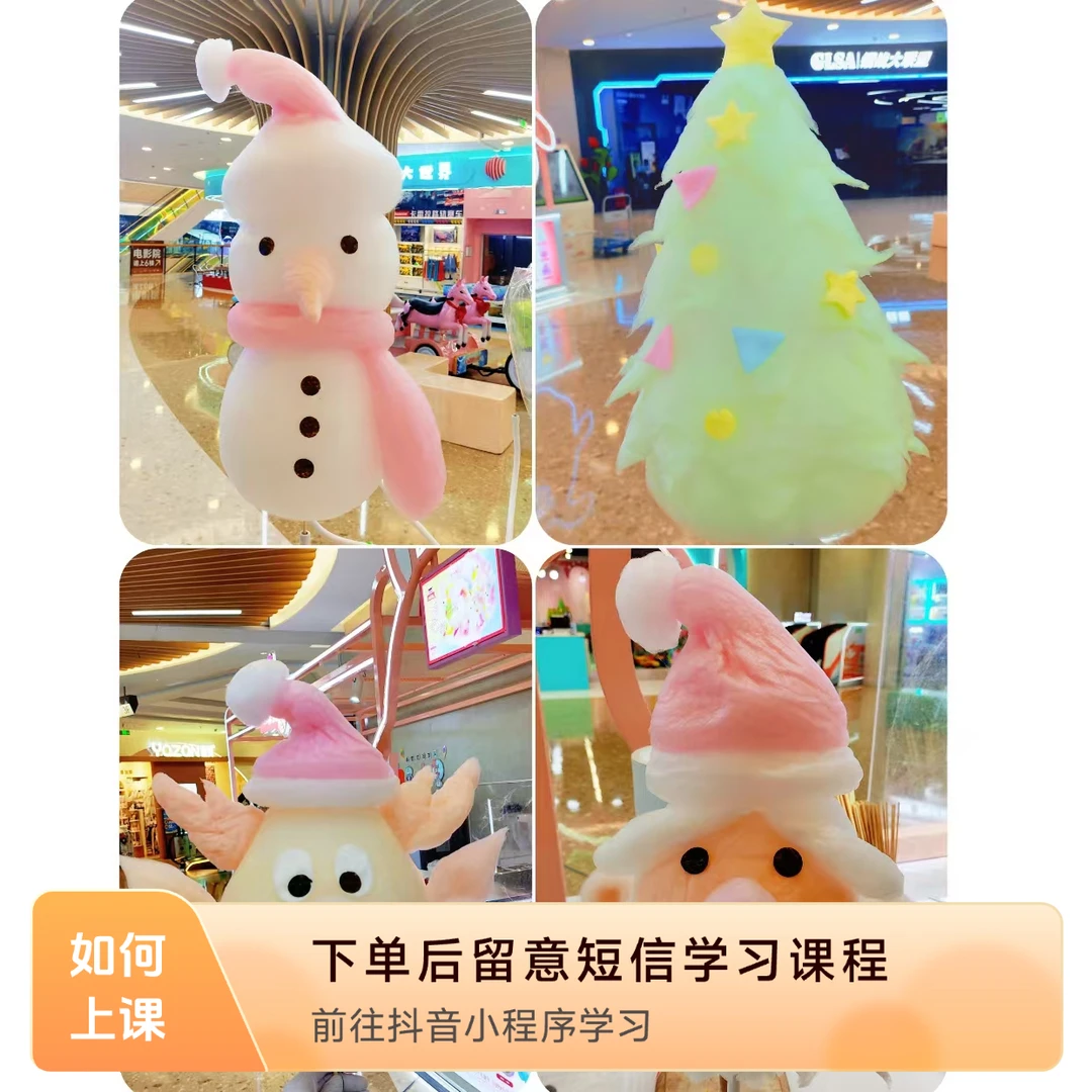 圣诞节主题系列棉花糖款式