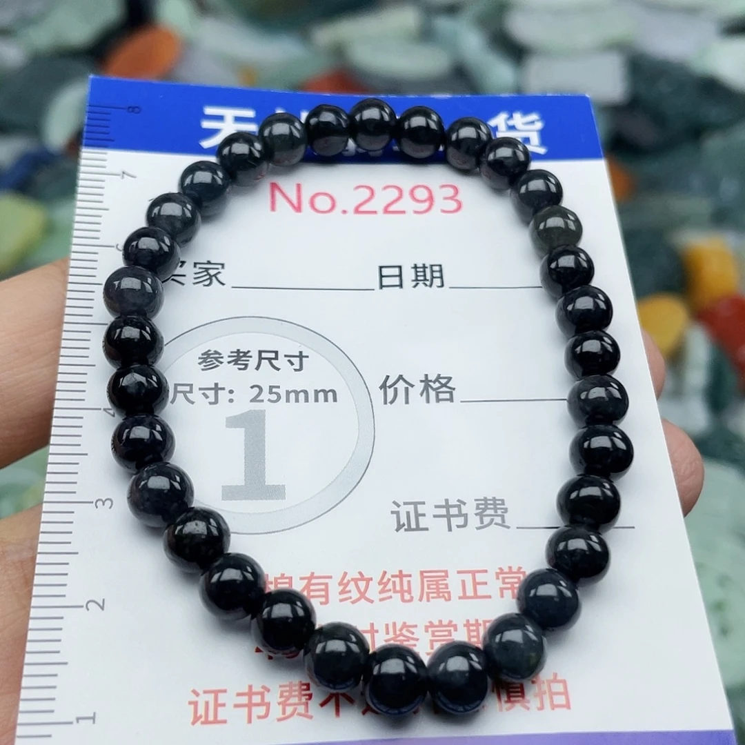 翡翠挂件未镶嵌2295….