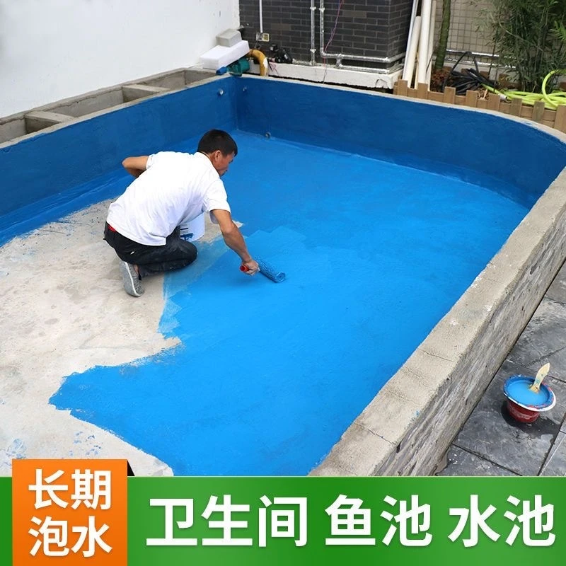 防水涂料鱼池房顶补漏涂料外墙水池防漏防水胶补漏外墙防水涂料