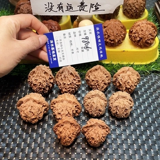 把件文玩核桃核桃大礼包5对9806