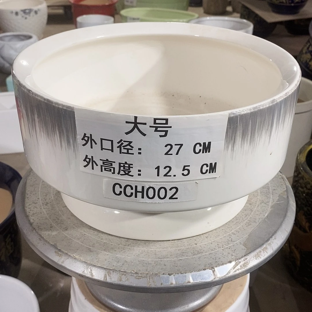 【闪购商品】陶瓷微瑕花盆-CCH002-1个大号