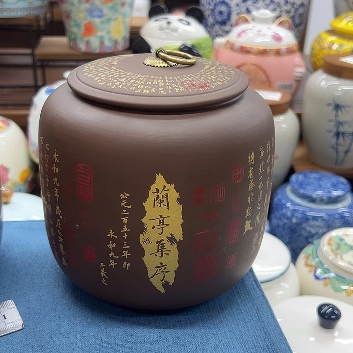 瓷片茶叶罐茶叶罐@@