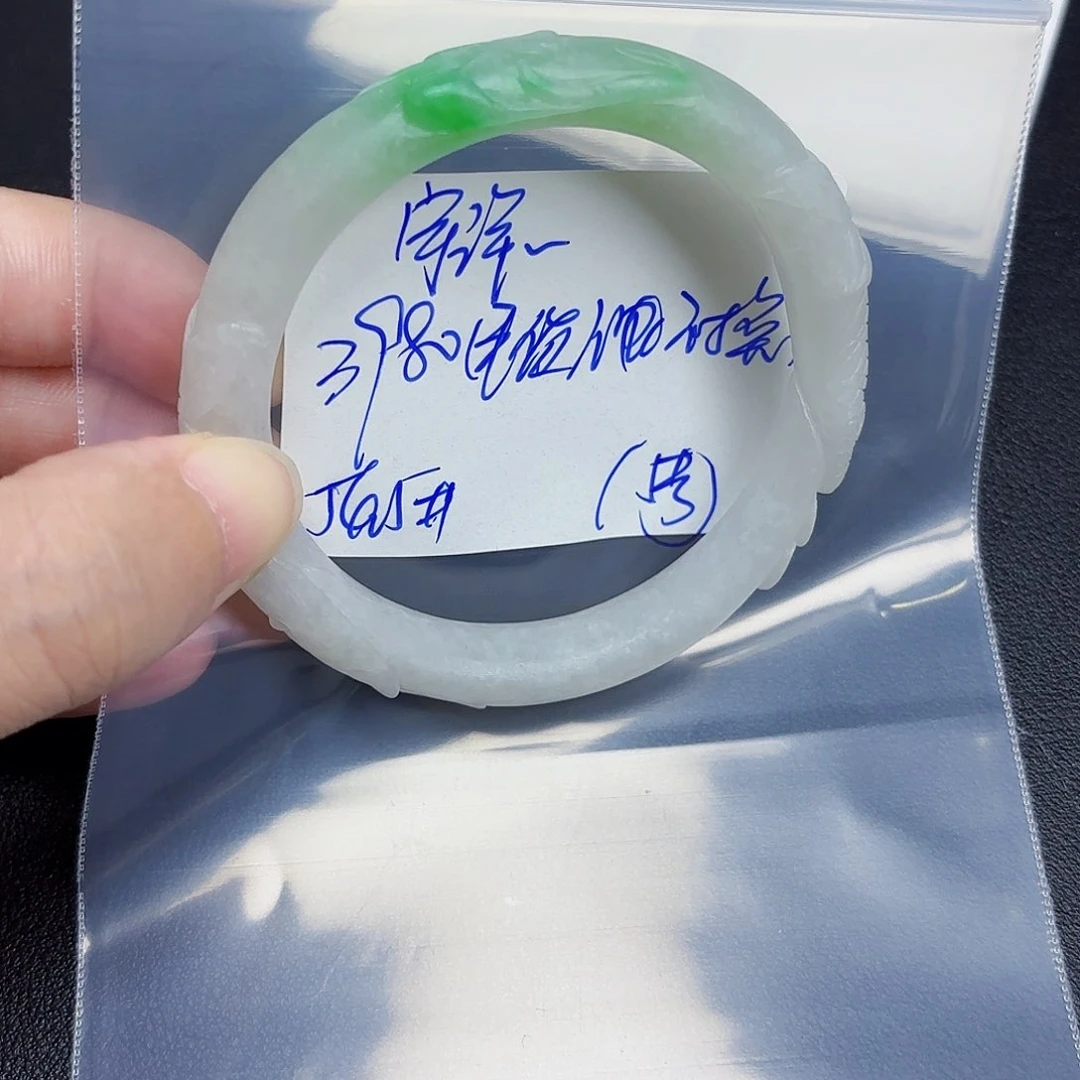 定制翡翠未镶嵌宇*毛货待编款式不退不换