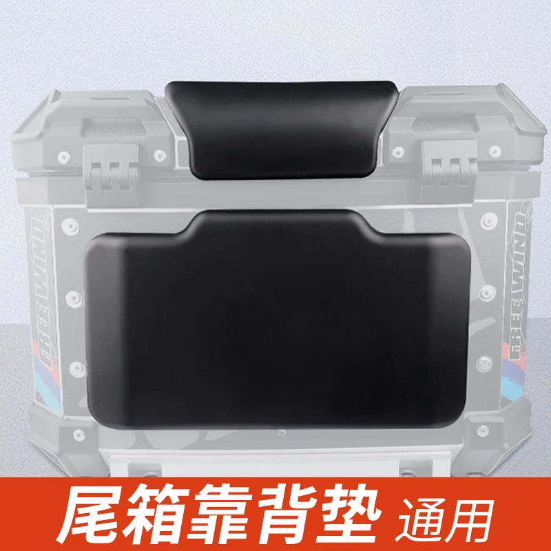 摩托车配件通用后尾箱垫适用于途者踏板车后备箱发泡海绵后靠背垫