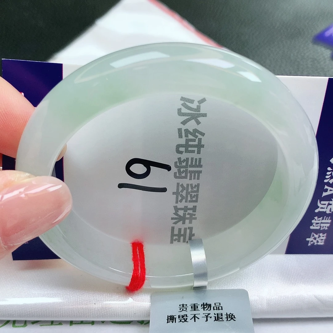 【闪购商品】未镶嵌手镯翡翠缅甸天然a货翡翠