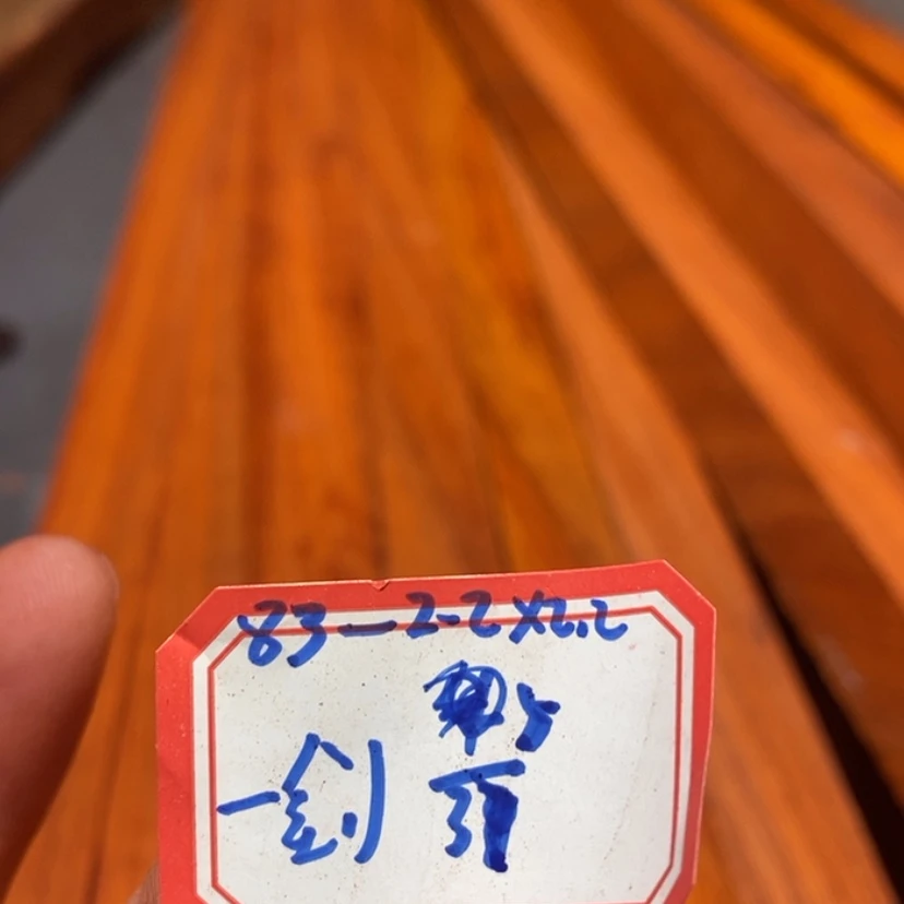 【闪购商品】非洲紫檀（红花梨）