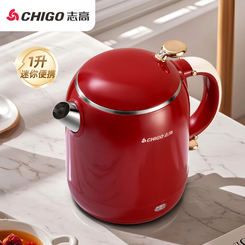 志高烧水壶家用全自动保温一体复古电热水壶便携式小型宿舍电水壶