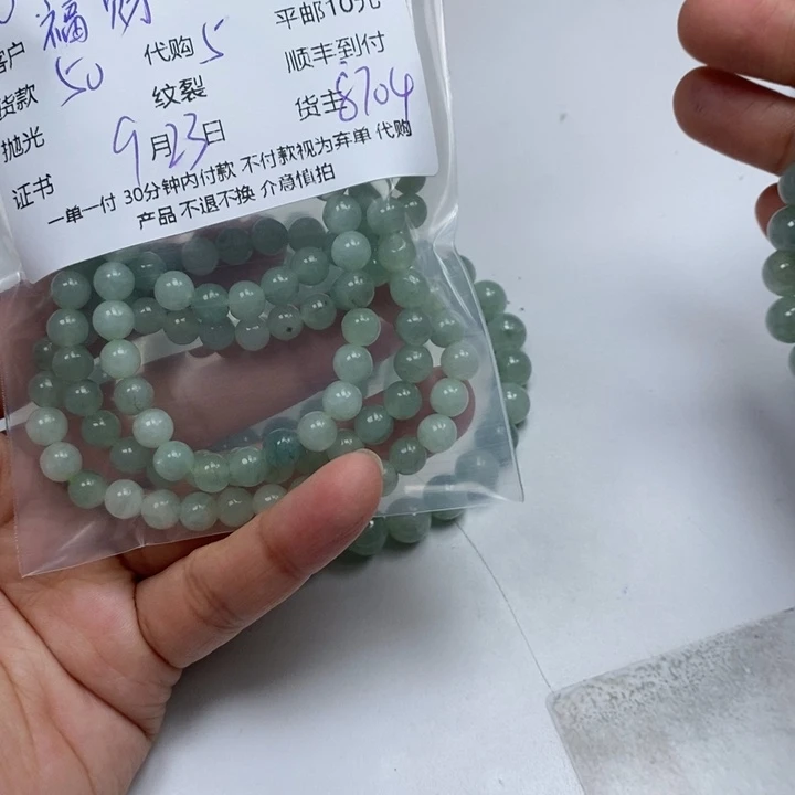 福***颖颈饰未镶嵌翡翠翡翠