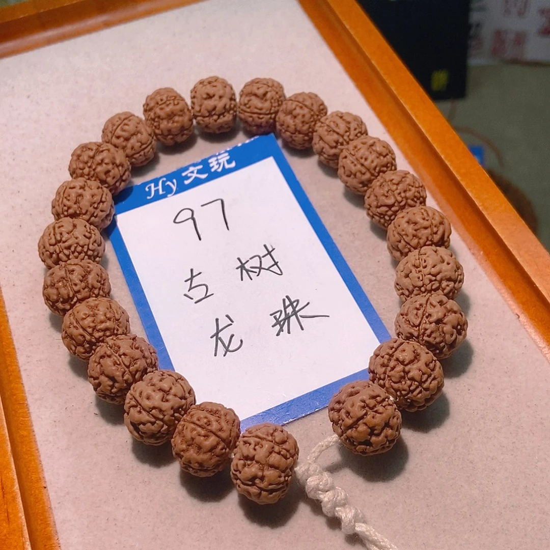 手串金刚菩提97古树龙珠16