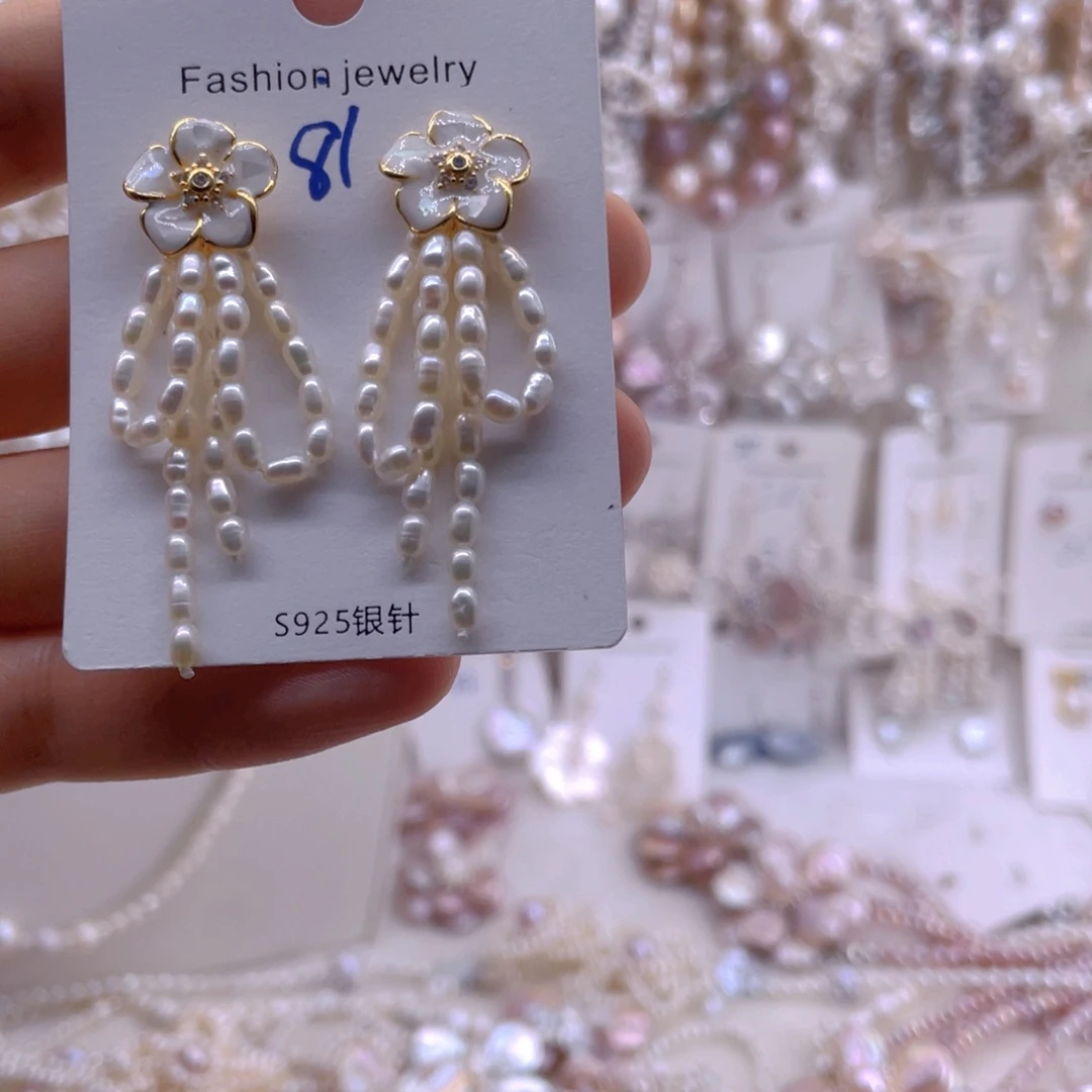 未镶嵌耳饰淡水珍珠