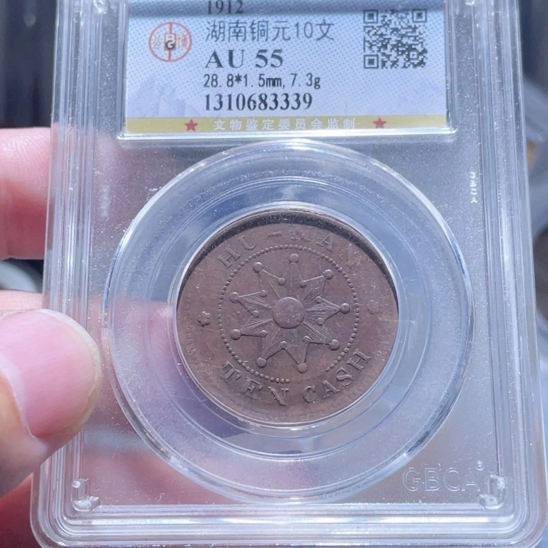 铜通古博今250926范范3339