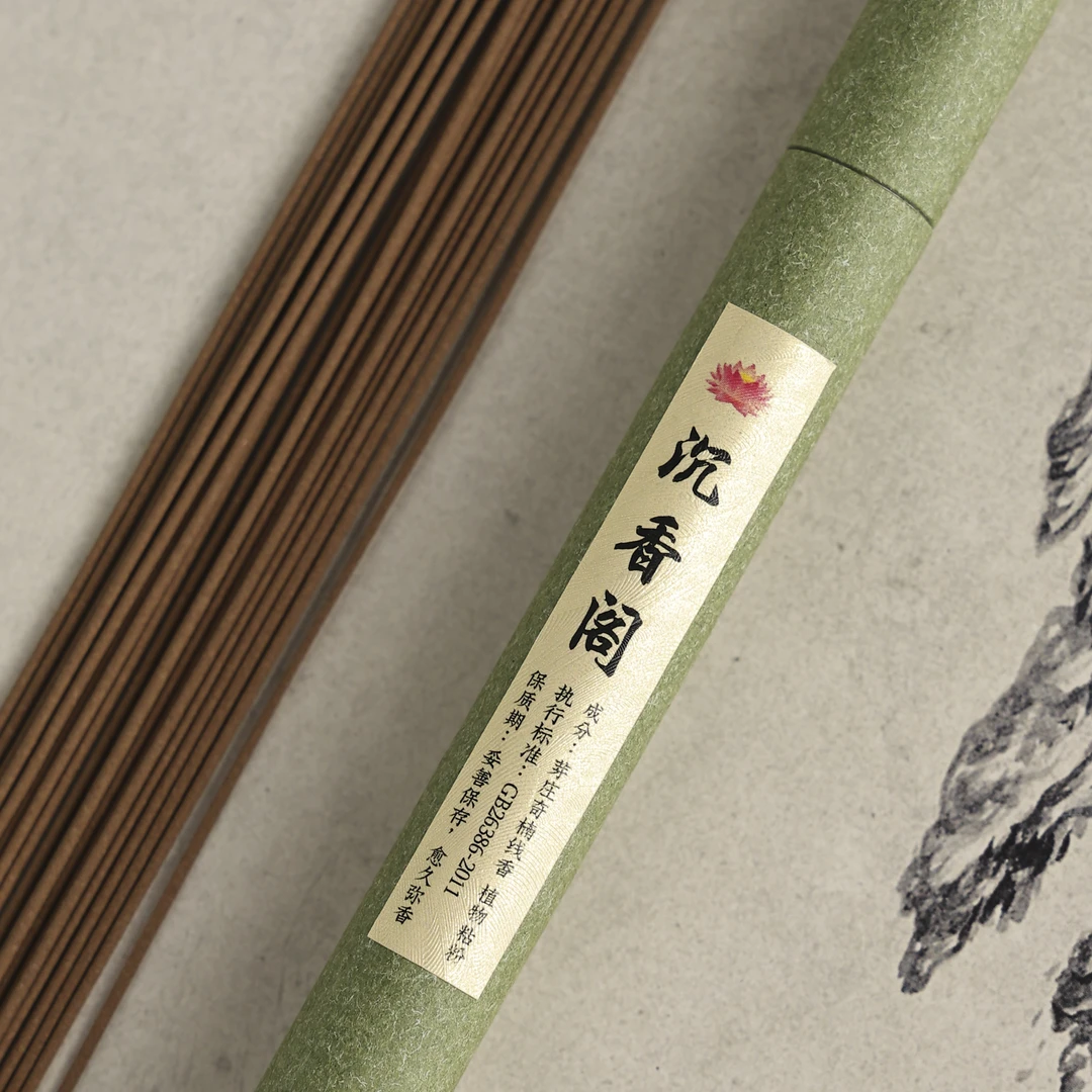 L010芽庄奇楠线香 香味浓郁安神静心