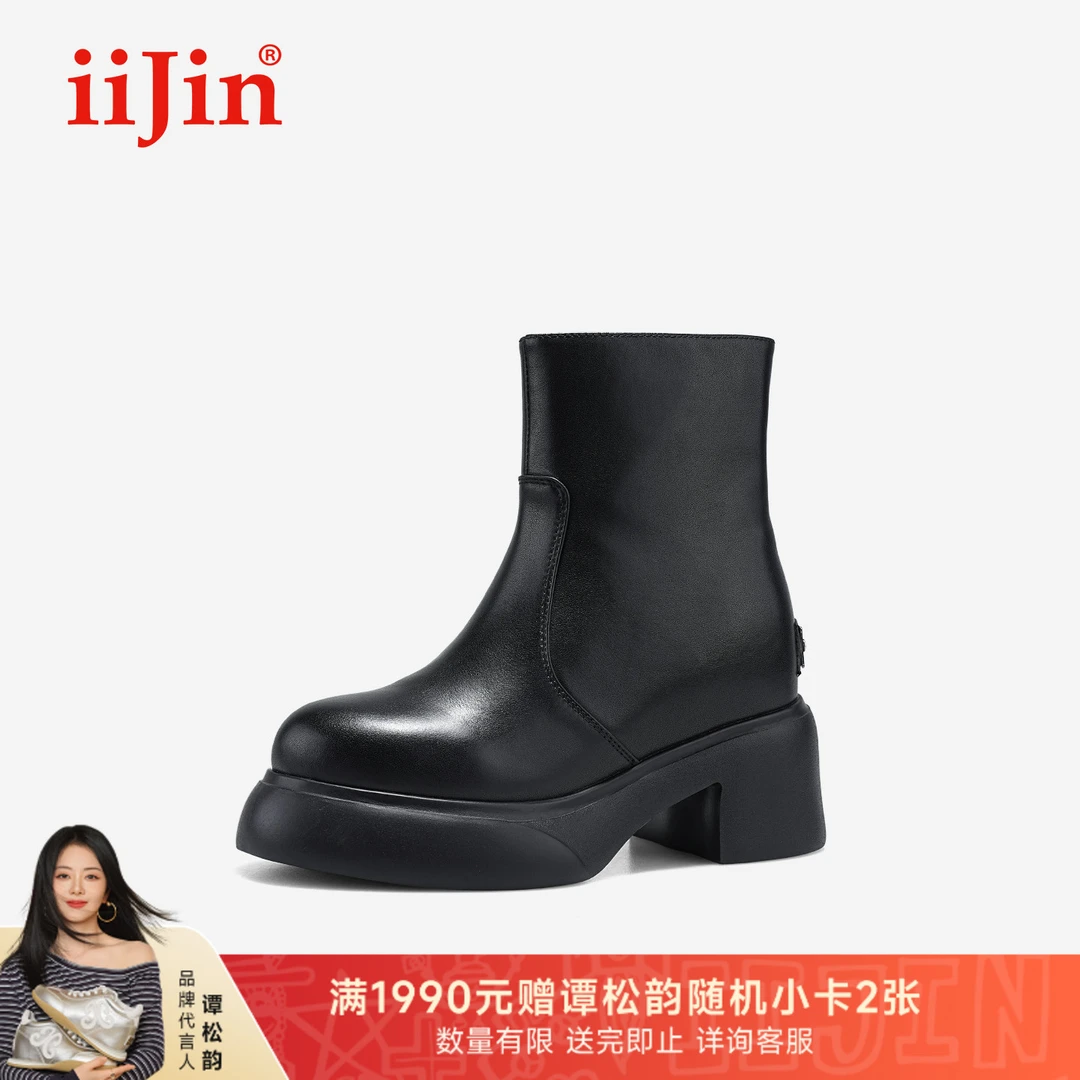 iiJin艾今25秋新10.5cm厚底内增高超轻极简粗跟直筒短靴女593VNH