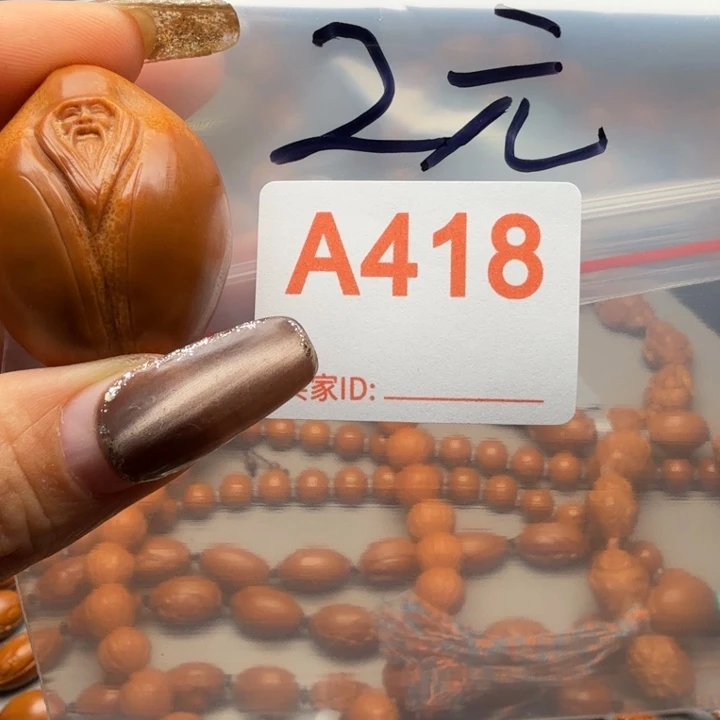 ฅ***ฅ橄榄核手串/手链橄榄核