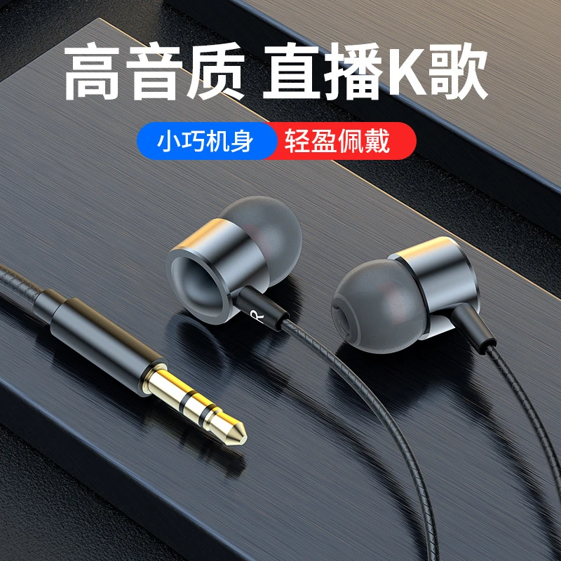 【声卡专用】3米监听耳机线主播直播声卡通用有线游戏高音质软耳