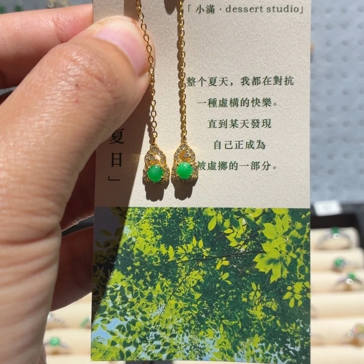 翡翠银S925镶嵌耳饰B10