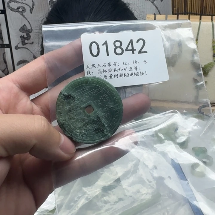 蛇纹石玉未镶嵌发饰