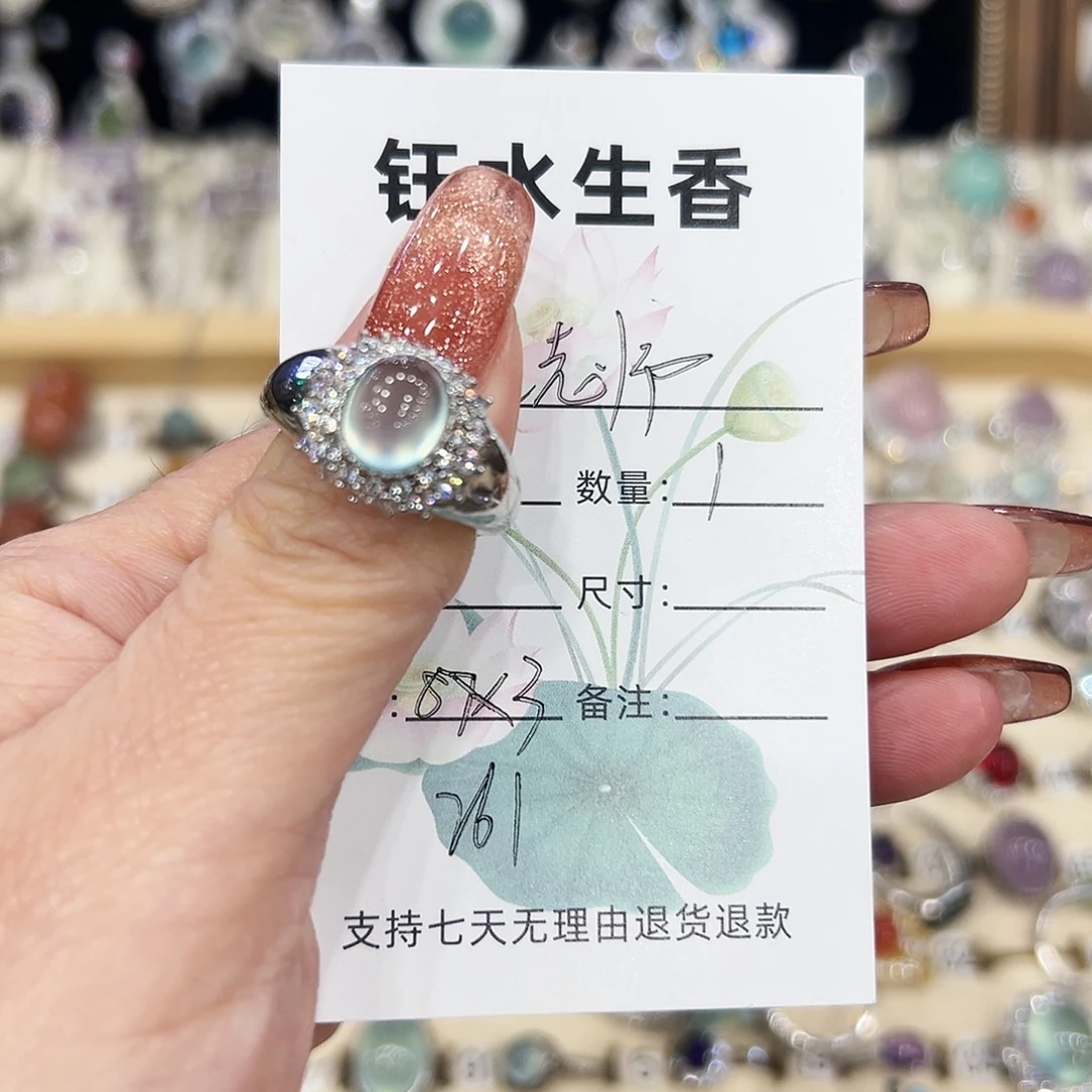 甜***师岫玉银S925镶嵌戒指