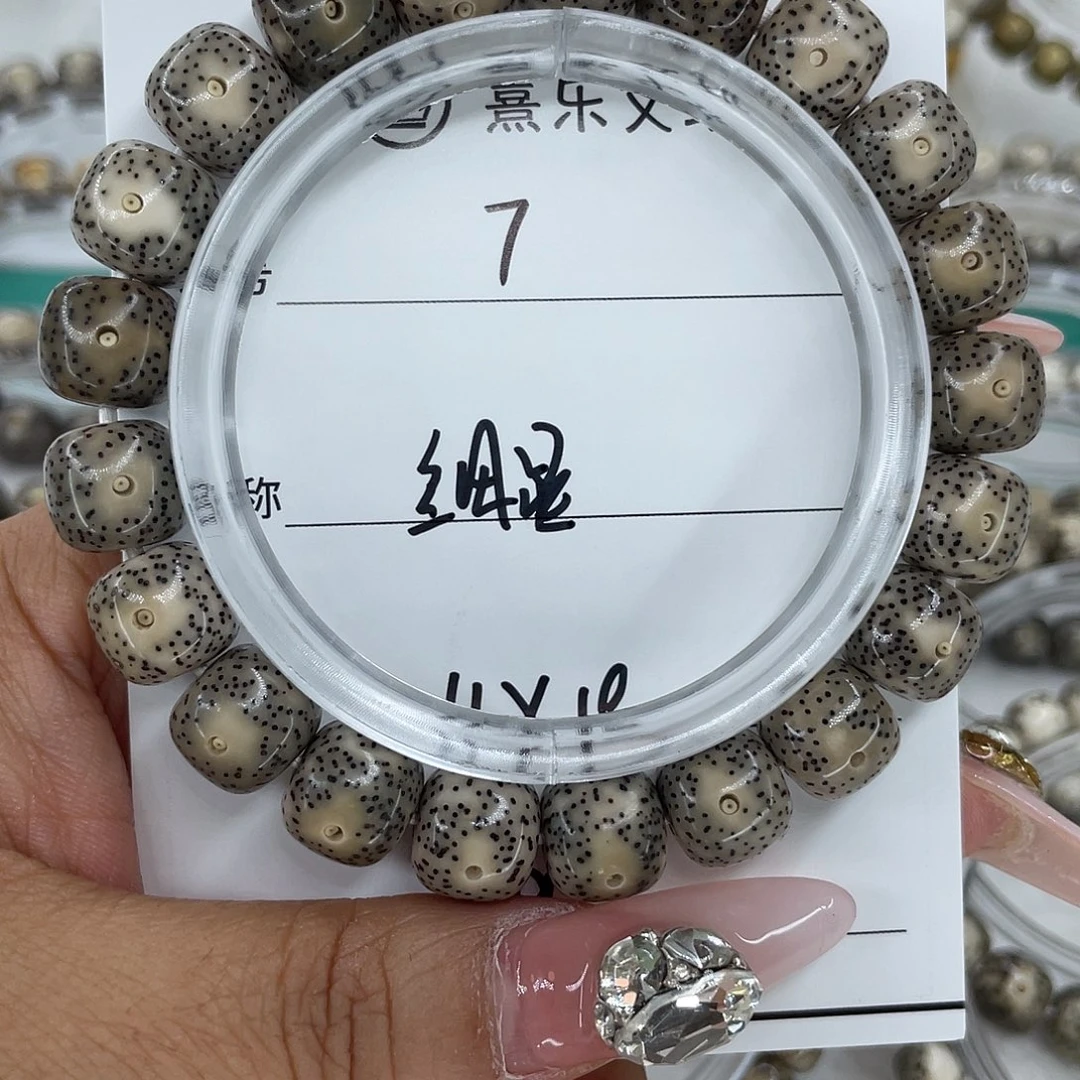 星月菩提手串7细星