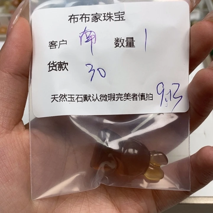 南***境未镶嵌颈饰玛瑙/玉髓