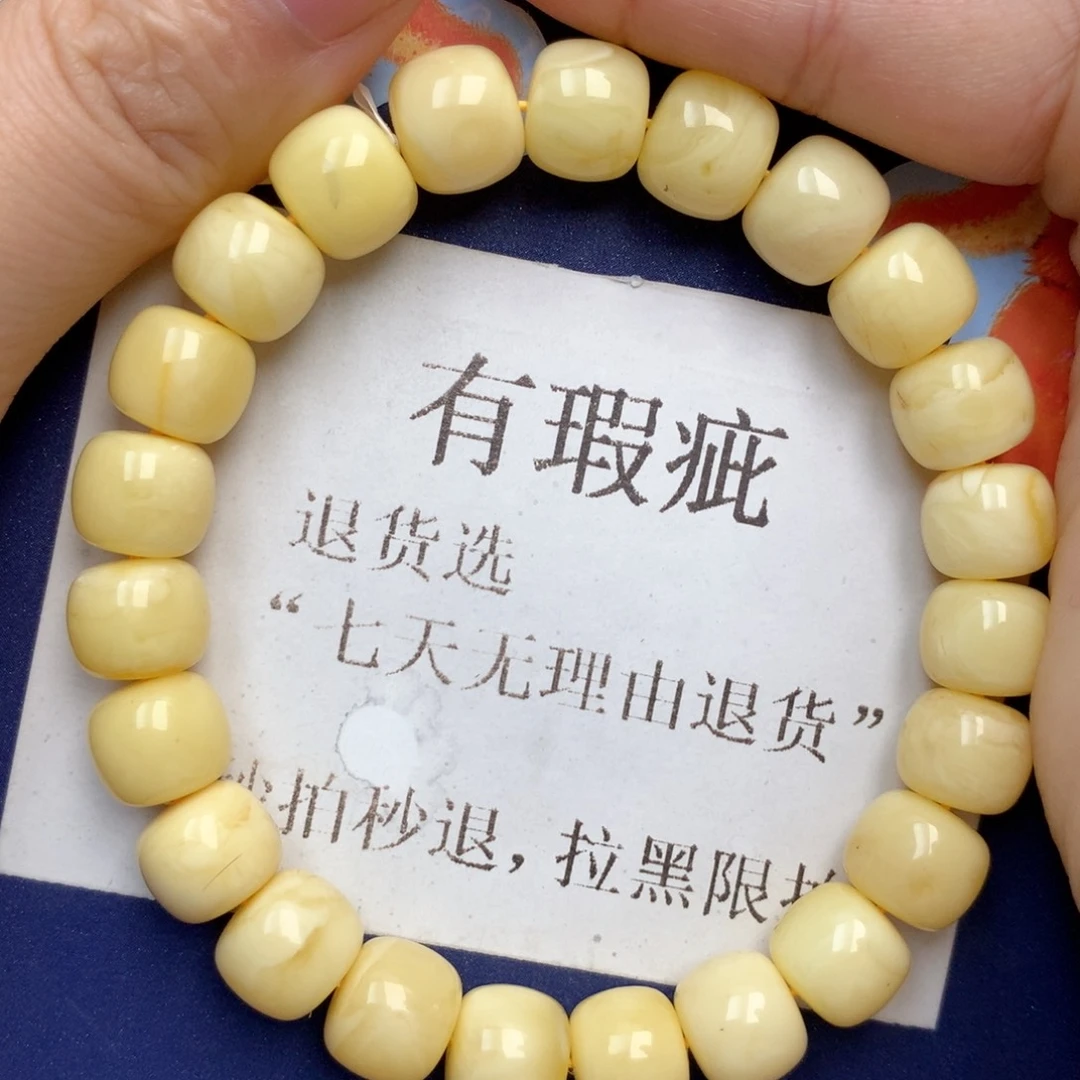 蜜蜡未镶嵌珠宝奇石102