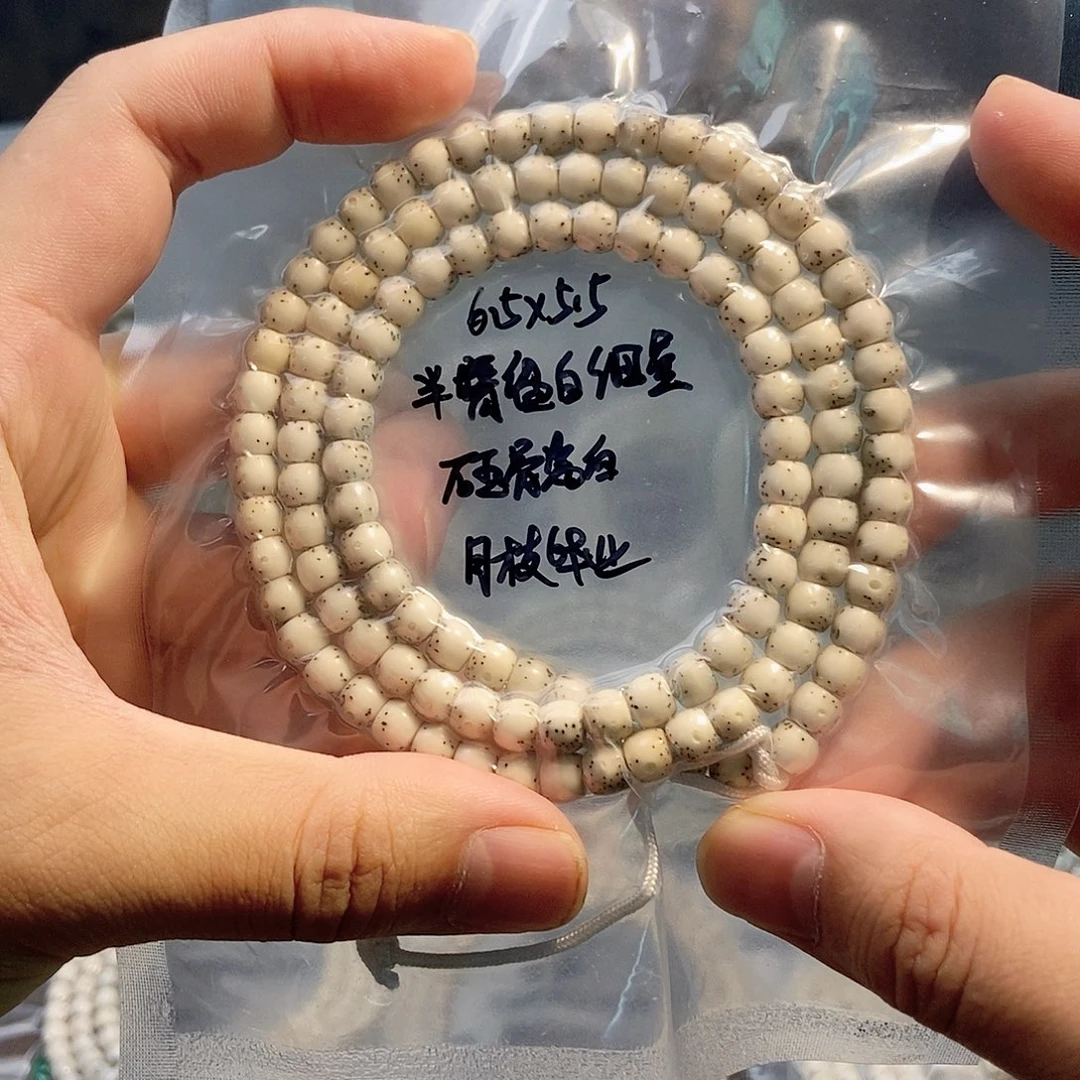 吊坠星月菩提星月