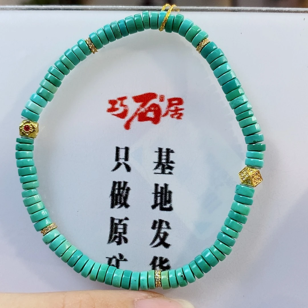 银S925镀金镶嵌绿松石珠宝奇石