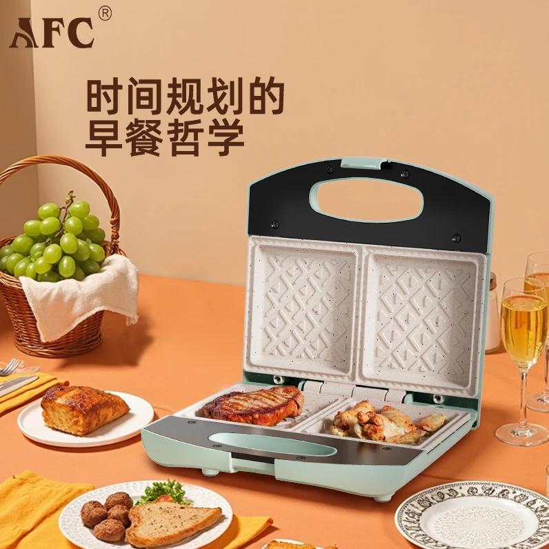 AFC早餐机家用多功能三明治机双盘热压三明治面包吐司早餐机