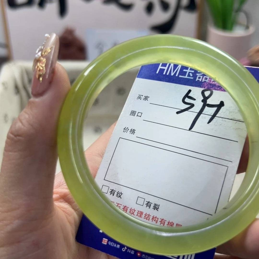 蛇纹石玉手镯未镶嵌533