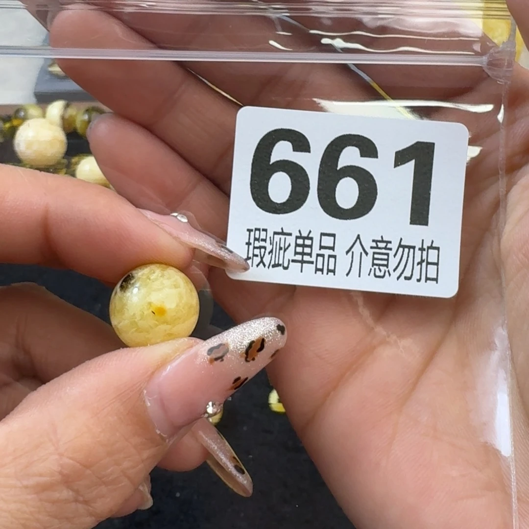 琥珀裸石未镶嵌山***师