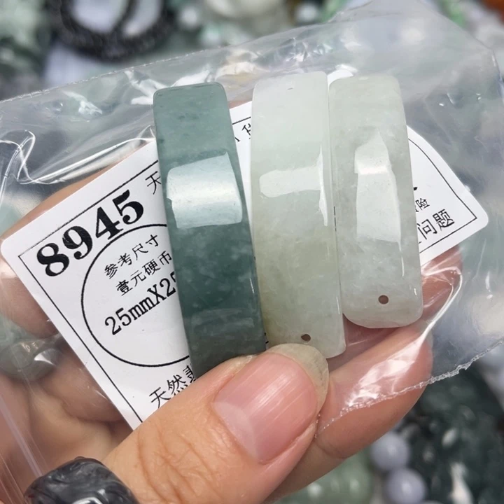 翡翠未镶嵌吊坠(不含链)8945