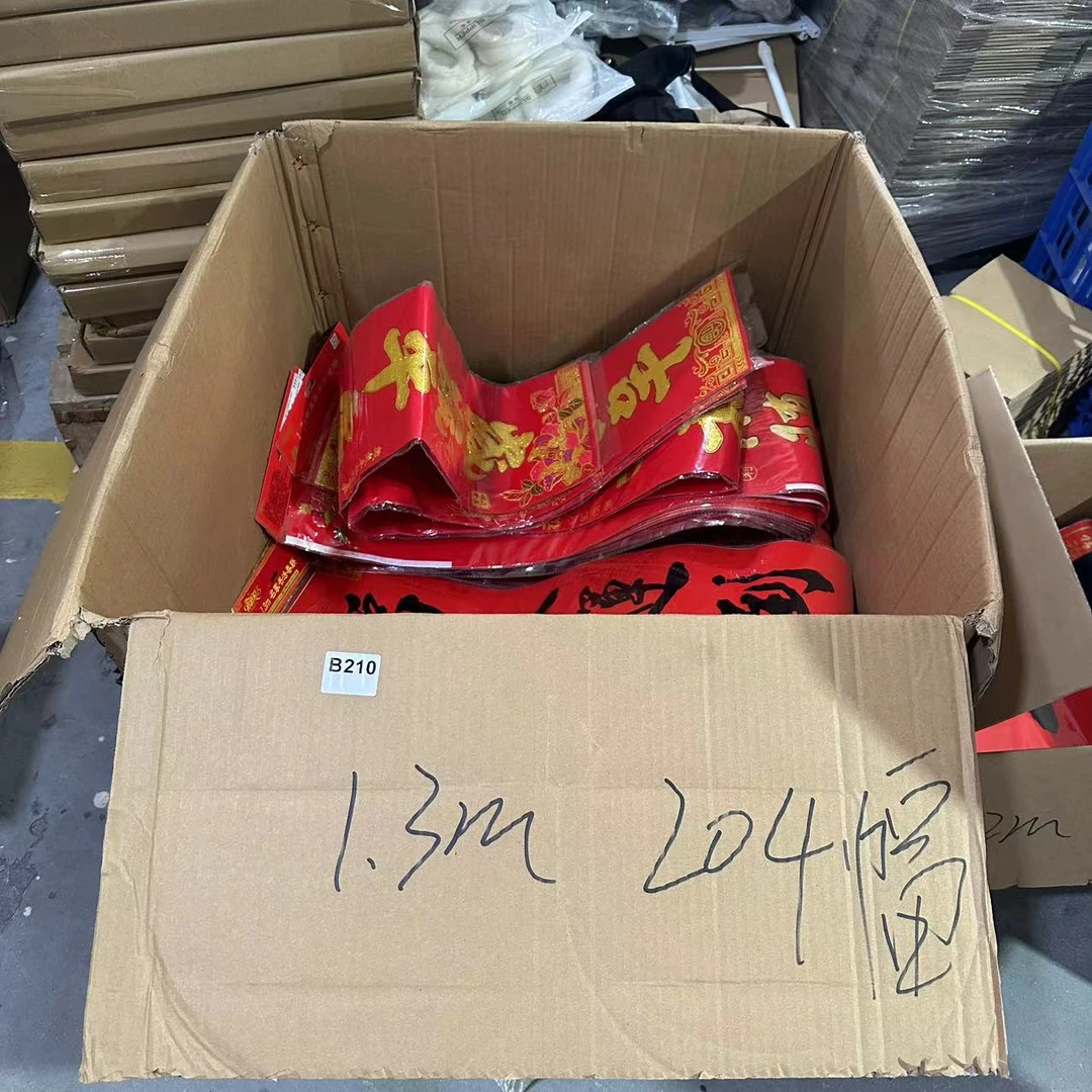 （文字混发）B210春/联130cm长库存尾货置物架（六楼）