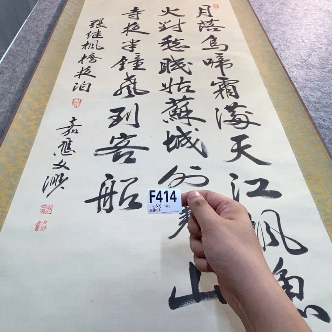 小****文化创意装饰美术品