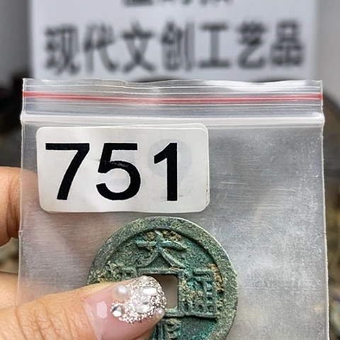 纯银恋***m现代文创工艺品现代花钱