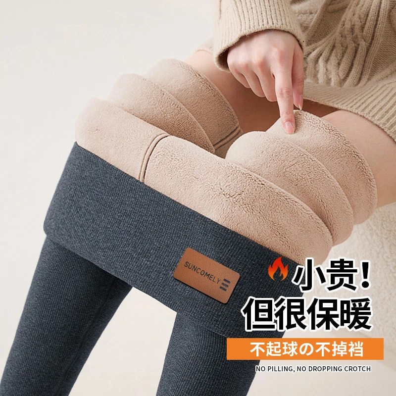 特厚羊羔绒打底裤女秋冬一体裤加绒加厚外穿大码胖MM东北保暖棉裤